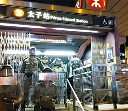 8月31日晚，香港警察闖入港鐵太子站發動無差別襲擊，多人流血受傷。（民間人權陣線）