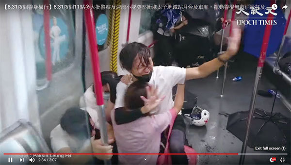 8．31港鐵太子站內，被警方毆打的市民抱頭痛哭。（視頻截圖）