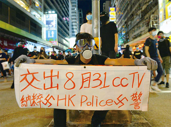 2019年9月6日晚，香港示威民眾聚集在旺角彌敦拿訴求橫幅。（宋碧龍／大紀元）