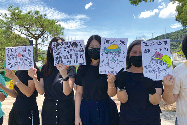 9月6日，中大人鏈集會，部分參與者戴上口罩，並手持自製海報標語表達心聲。（余天佑／大紀元）