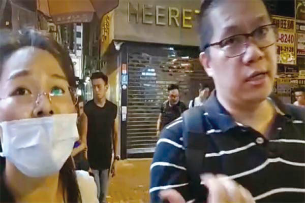 9月6日，一名女士說，她的朋友在「8．31太子站血案」中喪生，朋友的父母前往香港警署要回屍首，卻都已經失蹤。（視頻截圖）