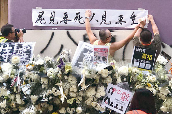 2019年9月7日傍晚，港鐵太子站仍舊有民眾前來獻花並貼上「生要見人 死要見屍」橫幅，強烈質疑8．31警察打死人。（余天佑／大紀元）