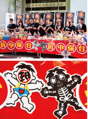 8月15日臺灣跨黨派新生代議員發起的「抗中保臺踩紅媒大聯盟」在國家通訊傳播委員會（NCC）呼籲揭露受中共資助紅色媒體的真面目。（陳柏州／大紀元）