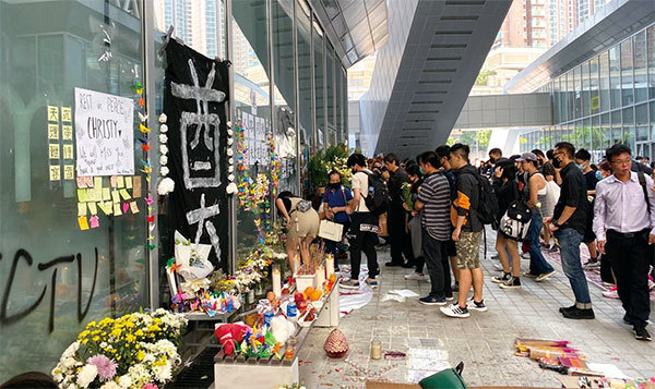 2019年10月17日，香港知專設計學院內，各界追悼陳彥霖。（駱亞／大紀元）