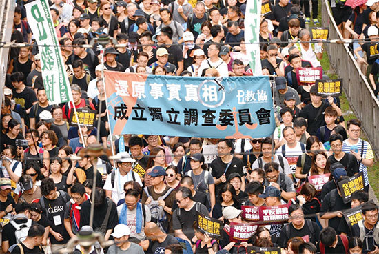 7月21日香港教協要求「要求成立獨立調查委員會 還原事實真相」。（宋碧龍／大紀元）