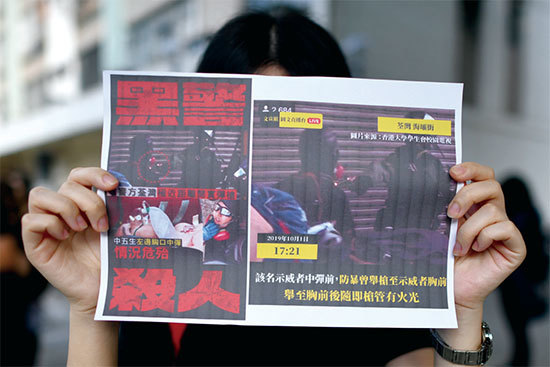 10月1日，中共慶祝「十一」當天，港人「反送中」運動遭到巨大鎮壓，香港荃灣中學生曾志健被惡警曾家輝以實彈打中胸口。圖為10月2日同校同學集合抗議警暴。（AFP）