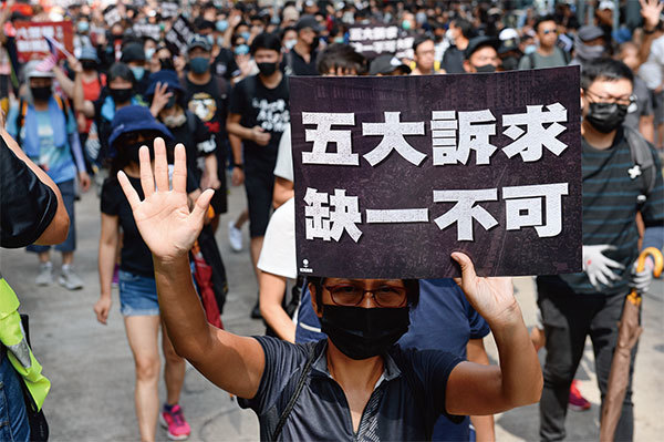 2019年9月15日香港反送中遊行隊伍中的「五大訴求，缺一不可」標語。（宋碧龍／大紀元）