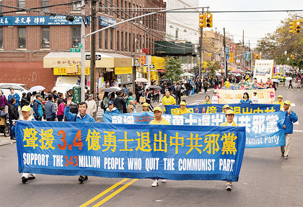 2019年10月20日，紐約部分法輪功學員在布魯克林舉行遊行，聲援3.4億勇士三退（退出中共黨、團、隊）。（戴兵／大紀元）