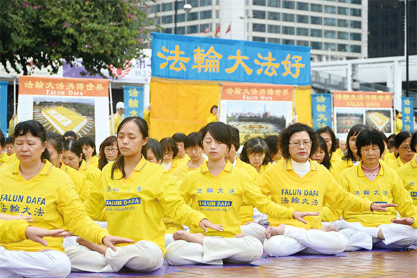 2016年1月16日，法輪功學員在香港中環愛丁堡廣場排字「真善忍」並進行集體煉功。（宋祥龍／大紀元）