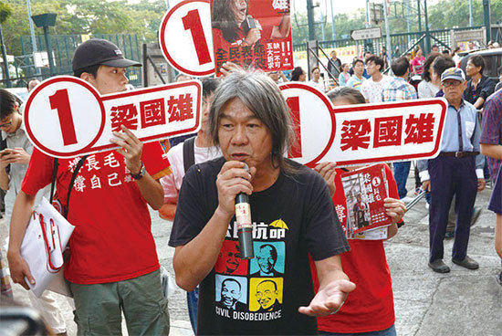 梁國雄為選舉失利道歉，但同時說香港人已經贏了，選舉結果證明政府認受性（指市民對政府的接受程度）等於零。（余鋼／大紀元）