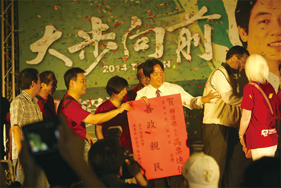 2014年11月29日，賴清德以得票71萬1557張、六都最高72.9％的高得票率連任臺南市長；此得票率是臺灣自1987年解嚴後的歷次縣市長、直轄市長選舉結果中最高者。（中央社）
