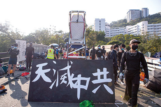 11月13日，警察闖進香港各大學校園，狂轟濫捕青年學生，學生日夜扺抗。圖為中大學生在二號橋拉起「天滅中共」橫幅。（余鋼／大紀元）
