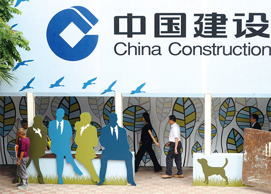 臺灣的財信傳媒董事長謝金河表示，有「中國」兩字的企業在香港大多數都實力雄厚。圖為中國建設銀行香港分行。（AFP）