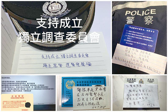 香港警隊內部人士爆料警隊高層警黑合作的內幕。（合成圖）