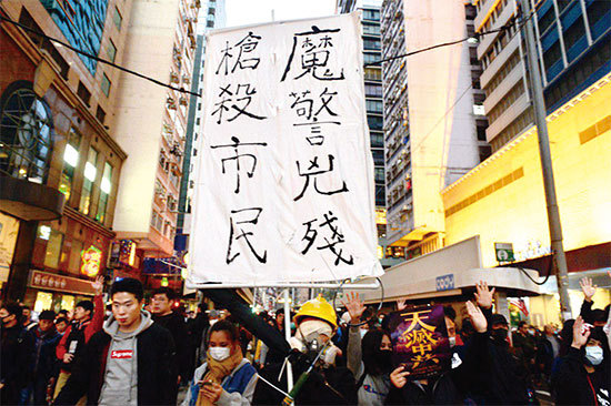 香港警暴問題一日不解決，對黑警追責之聲一日不會停息。圖為12月8日，香港「國際人權日」集會大遊行。（余天佑／大紀元）