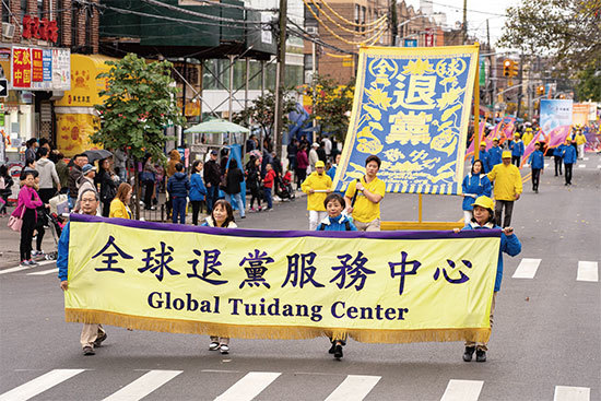 「三退」（退出中共黨、團、隊）大潮是當今世界最重要的精神覺醒運動。圖為2019年10月20日，紐約布魯克林遊行聲援3.48億中國勇士三退。（戴兵／大紀元）