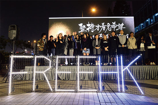 12月19日晚，香港社福界於中環愛丁堡廣場舉辦「堅持才看見希望」行動展望集會。（宋碧龍／大紀元）