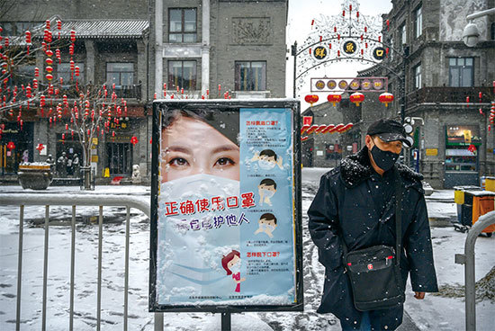 受疫情衝擊，中國過年期間的消費與2019年的過年相比，跌了近萬億人民幣。圖為北京2月5日空虛且封閉的商業街。（Getty Images）