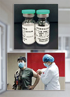 網傳大陸生化武器專家陳薇團隊「研製出新冠疫苗」，並帶頭打了第一針，但意外地由這則假消息的藥瓶照片中透出更多真實信息。（新紀元合成圖）