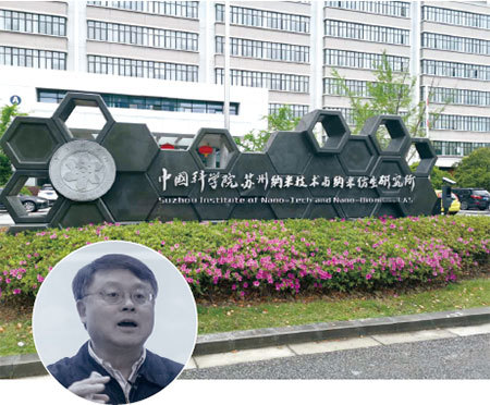 中共的「中國製造2025」以及中共軍方對納米機器人高度重視。《燕銘時評》查證發現，江綿恆與中國納米技術研究密切相關，江主導成立中科院蘇州納米所。（新紀元合成圖）