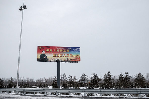 3月5日，深圳、廣州取消當晚飛往北京、上海的航班，當天下午還發生軍機墜毀天津的事件，引發京城政變未遂的聯想。圖為北京高速公路旁巨型宣傳看板。