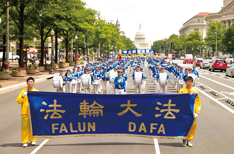 2017年7月20日，美國華盛頓特區國會山前，來自美東地區的部分法輪功學員舉辦盛大的「7．20」法輪功反迫害集會並開始大遊行。（戴兵／大紀元）