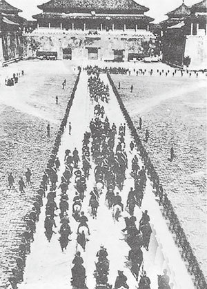 八國聯軍進入紫禁城。（公有領域）