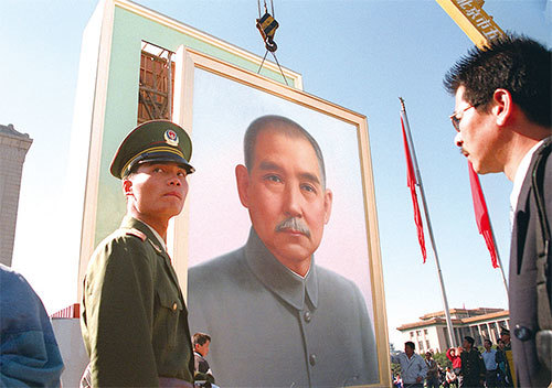 1997年9月28日國父畫像亮相天安門廣場。（AFP）