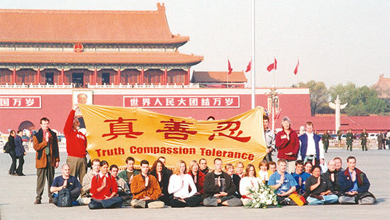 2001年11月20日下午2時許，來自15個國家和地區的36名西人法輪功學員在天安門廣場打出了寫著「真善忍」的橫幅，為法輪功進行和平請願。（大紀元）
