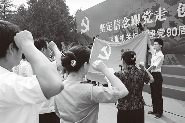 中共的入黨誓詞，要入黨者「為共產主義奮鬥終身，隨時準備為黨和人民犧牲一切」是一個向中共邪靈獻祭生命的毒誓。（AFP）