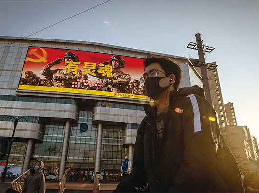 中共用謊言打造了一個平行世界，把中華民族囚禁。圖為2020年4月20日北京街道上一招募共軍的宣傳屏幕。（AFP）