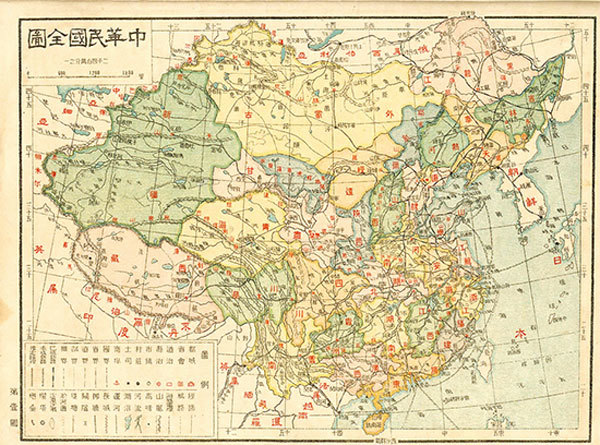 1926年中華民國全圖，是一張飽滿的秋海棠。（公有領域）
