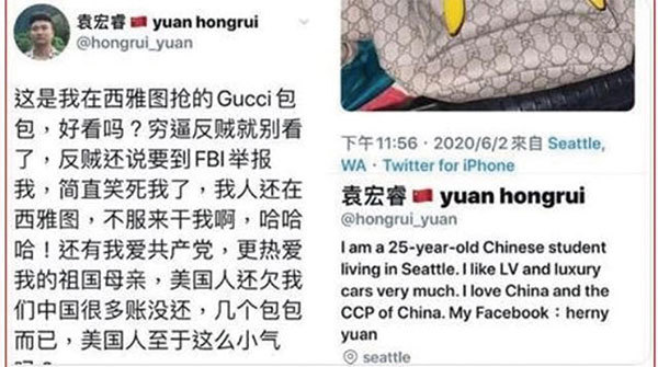 中國留學生在其推特、微博上炫耀搶來的「戰利品」。（推特、網頁截圖）