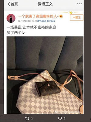 中國留學生在其推特、微博上炫耀搶來的「戰利品」。（推特、網頁截圖）