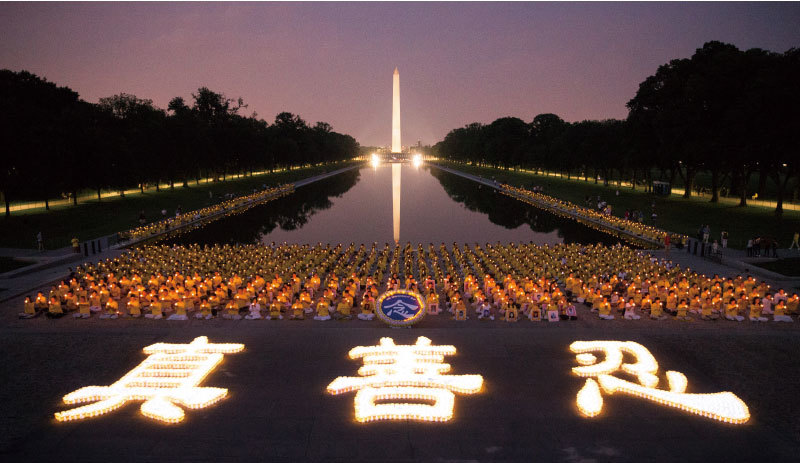 2017年7月20日晚上，美東部分法輪功學員在首府華盛頓林肯紀念堂前舉行燭光夜悼。點點燭光，如一首首悲歌，吟誦著修煉人維護正信的悲壯歷程。（戴兵／大紀元）