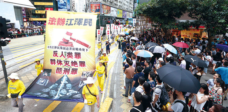 7月23日，香港部分法輪功學員約1200人在港島區舉行紀念7．20反迫害18年的盛大集會遊行，途經銅鑼灣、灣仔、中環等鬧市區，吸引眾多市民和遊客觀看。（李逸／大紀元）