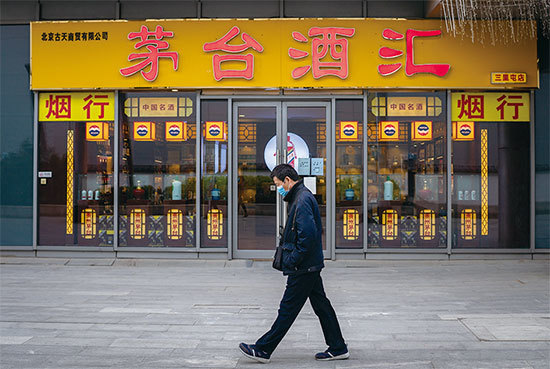 當大劫難來臨時，有錢而無處用。圖為2020年4月5日北京商街店家關門。（AFP）