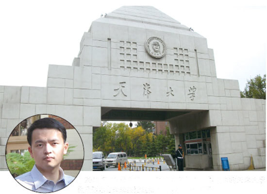 2015年10月2日，涉嫌盜竊美國無線電技術的天津大學教授張浩在美國接受庭審。（新紀元合成圖）