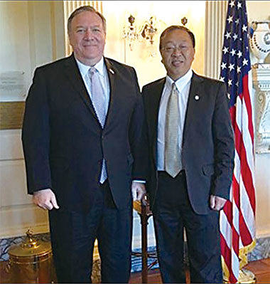 美國國務卿蓬佩奧和余茂春（右）合照。（美國國務院網站截圖）