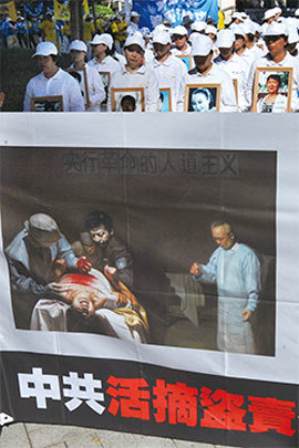 安華醫生披露，中共把法輪功學員作為第一等器官供體。圖為2014年7月20日法輪功學員台北反迫害遊行。（AFP）