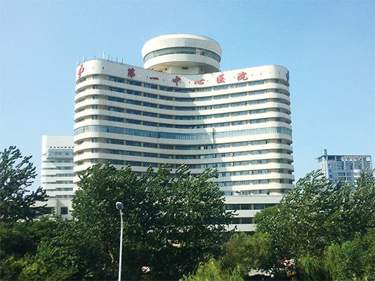 天津市第一中心醫院移植中心也叫「東方器官移植中心」，是亞洲最大的移植中心，其網站2009年已設有阿拉伯語。（Amazingloong／維基百科）
