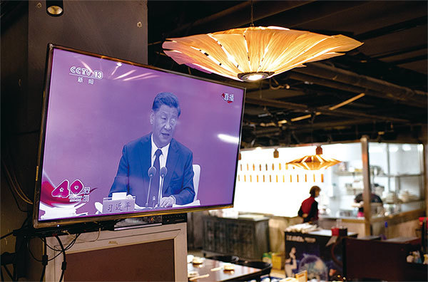 10月14日，北京一家飯店的電視轉播習近平在深圳特區成立40年大會發表講話。（AFP）