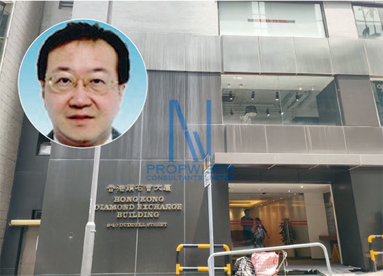 活躍於商界的香港中華總商會選任會董事、美心集團「駙馬爺」周裕農10月5日驚傳墜樓身亡。（新紀元合成圖）