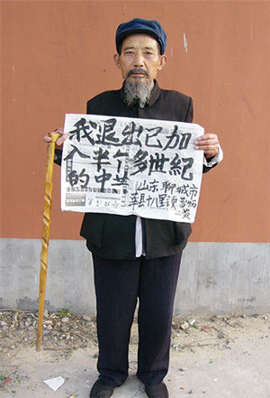50年黨齡老革命曹炳炎，2005年4月20日宣布退出共產黨（大紀元）