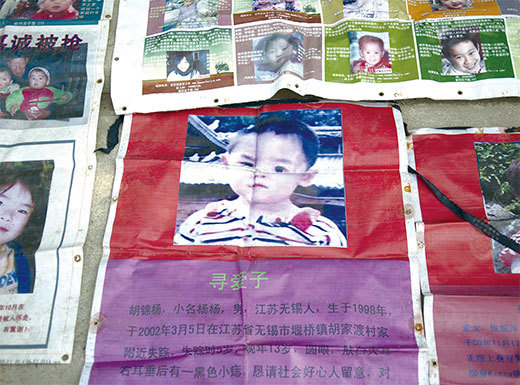 2013年10月23日福建省福州街道上展示的失蹤兒童照片。（ED JONES / AFP）