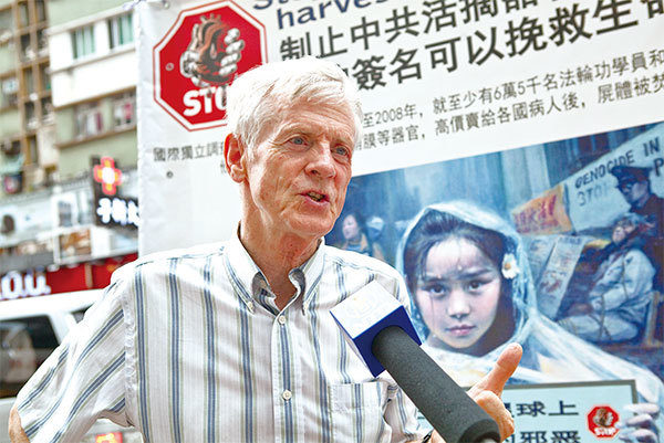 2013年7月19日，曾獲提名諾貝爾和平獎、加拿大前內閣成員及亞太司司長大衛．喬高（David Kilgour）奔走香港，表達對中共活摘法輪功學員器官暴行的關注。（余鋼／大紀元）
