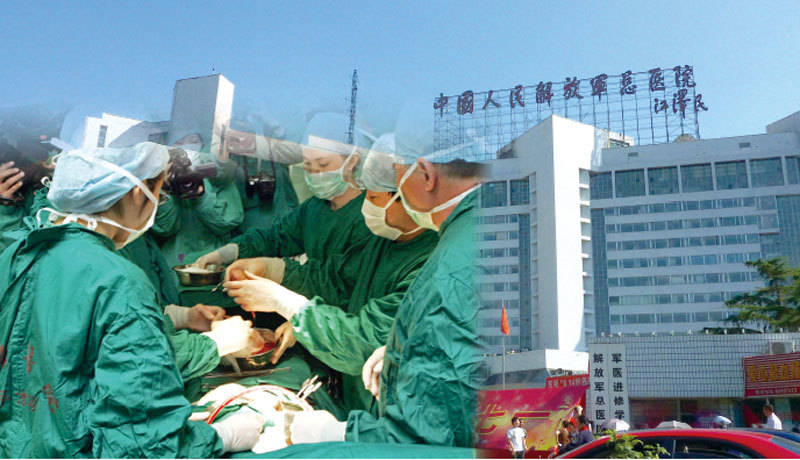 日媒揭祕了醫院中的「元帥樓」為中共政要提供治療和修養的特別處所，具有先進的臟器移植技術，極具神祕色彩。疑涉高層暗殺活動及活摘器官罪行。（Getty Images）