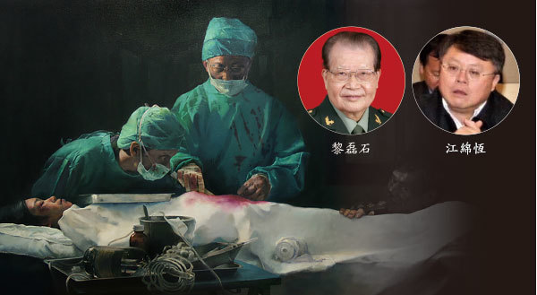 江澤民之子江綿恆被曝從2004到2008年為了換腎，殺了5個法輪功學員作為其器官移植的供體，主刀醫生就是黎磊石。（新紀元合成圖）