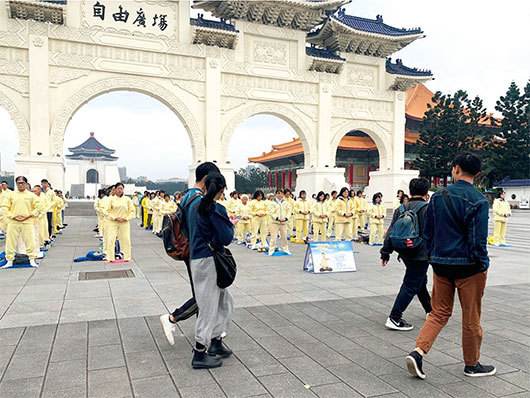 2021年1月16日，臺灣臺北法輪功學員在自由廣場前集體煉功。（明慧網）