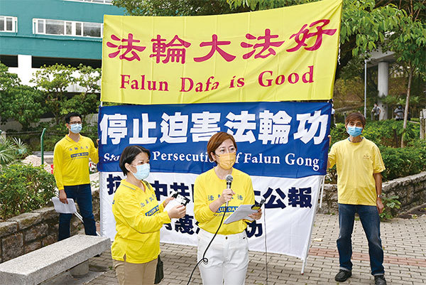 5月3日，梁珍（右二）、周小姐（左二）、劉先生（右一）等4名香港法輪功學員代表到《大公報》位於香港仔總部抗議並遞信。（宋碧龍／大紀元）